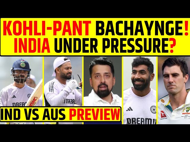 INDIA vs AUSTRALIA 1ST TEST PREVIEW: VIRAT KOHLI, RISHABH PANT BHAROSE INDIA! KAISE JEETENGE BGT?