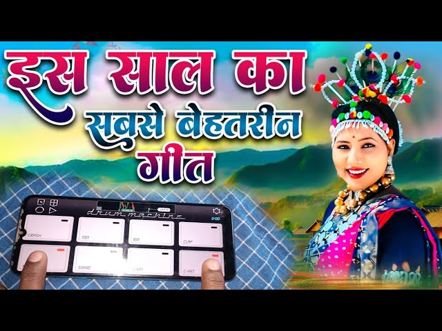 Rani Ke Phundra I sukvva chhattisgarhi full song | mann qureshi | इस साल का सबसे बेहतरीन गीत | sukva