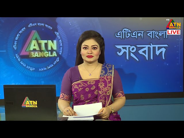 এটিএন বাংলার সকালের সংবাদ। 17.11.2024। Bangla Khobor | Ajker News