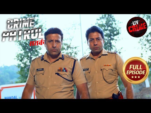 Kya Police Ki Laparwahi Se Masoom Ne Ganwayi Jaan? | Crime Patrol Satark S2 | Police Station Stories