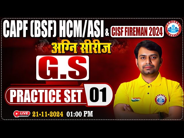 CISF Fireman 2024 | अग्नि सीरीज | CAPF HCM/ASI Practice Set #01 | CISF GK/GS By Nitin Sir