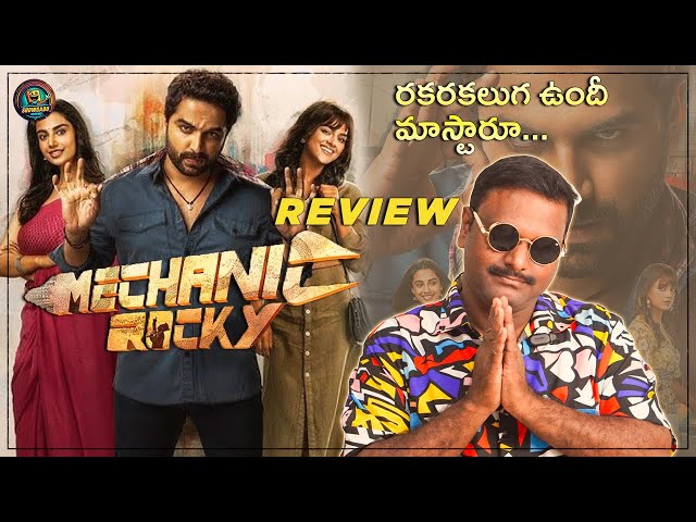 MechanicRocky Movie Review || #viswaksen || #meenakshichaudhary || #trending || #viralvideo ||