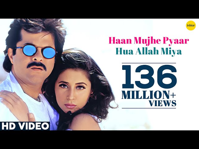 Haan Mujhe Pyaar Hua Allah Miya | Judaai | Anil Kapoor, Urmila | #RomanticSong