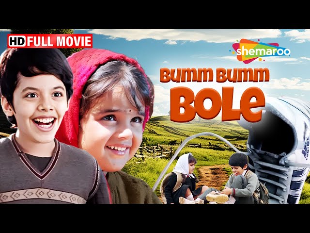 Bumm Bumm Bole (2010) - Darsheel Safary, Atul Kulkarni, Rituparna Sengupta | Must watch Kids Movie