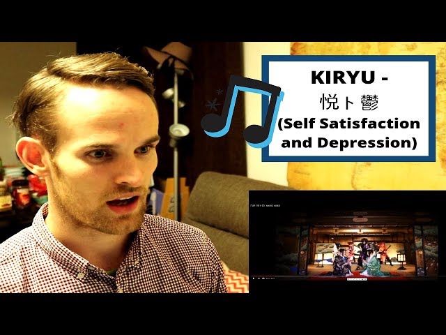 KIRYU REACTION!!! (悦ト鬱 / Etsu to Utsu)