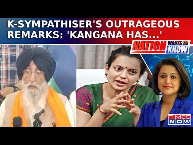 Simranjit Singh's Outrageous Rape Comments On Kangana Ranaut Stirs Row, BJP Slams Former MP| NWTK