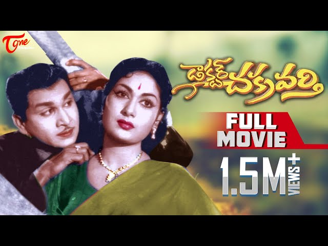 Dr. Chakravarthy Full Length Telugu Movie | ANR, Mahanati Savitri, Sowcar Janaki - TeluguOne