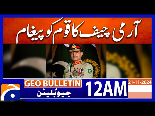 Army chief's message to the nation | Geo News 12 AM Bulletin | 21 November 2024