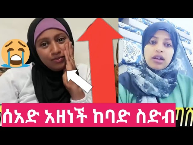 #ሰበር መረጃ ወቅታዊ የህዳር 12/2017.መረጃ ደብረ ማሪቆስ ቋሪት