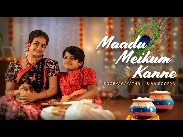 Maadu Meikum Kanne | Sooryagayathri | Siva Soorya | Krishna Bhajan | Krishna Bhakti Song 2024