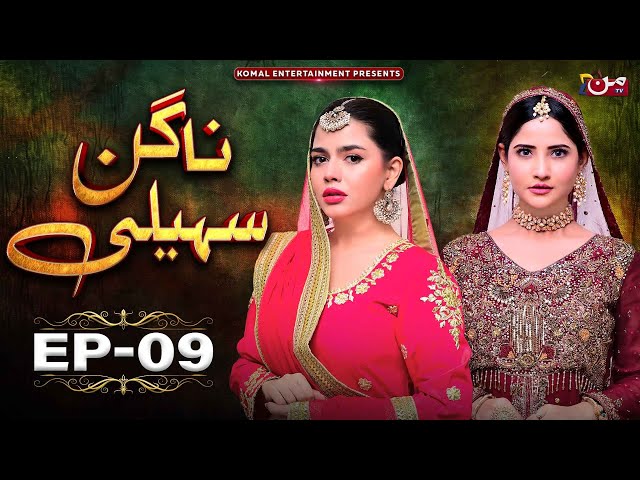 Nagin Saheli - Episode 09 | New Pakistani Drama | MUN TV