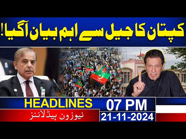 Imran Khan big announcement? | 07 PM Headlines | 21 Nov 24 | News One