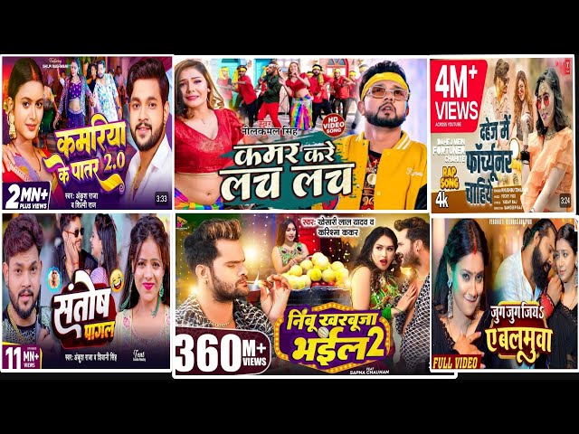 khesari lal bhojpuri songs || nilkamal singh | top wedding || #bhojpurisong #nonstop golu song