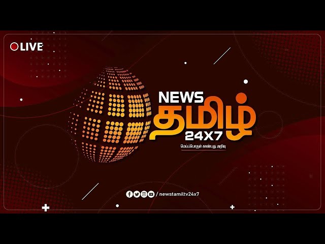 🔴LIVE : NewsTamil24x7 | MichaungCyclone | HeavyRain | ChennaiFlood | Cyclone Michaung |CycloneAlert