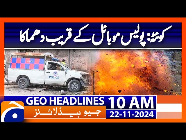 Blast near Police Mobile in Quetta | Geo News 10AM Headlines | 22 November 2024