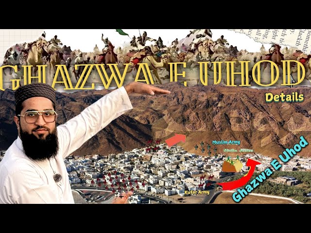 Battle of Uhod 7th Shawwal | Ghazwah E Uhod | field Jang E Uhod  Ziayart Madina ​⁠​⁠​⁠@Rehan_Habib