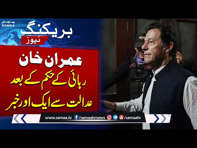 After IHC's Order, Another Major Decision Regarding Imran Khan from Court | SAMAA TV