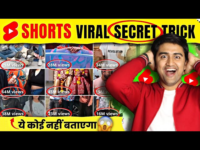 🔴YouTube Shorts VIRAL Kare सिर्फ 10 मिनट में🔥(New TRICK)| How to Viral Short Video and Earn Money 💹