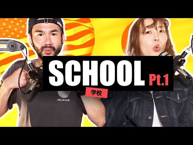 【Podcast】学校 | School (part 1)【ENG SUB】