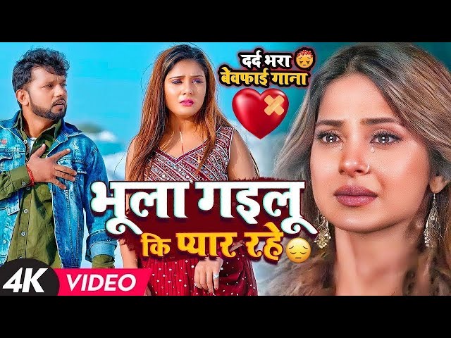 LIVE | सदाबहार दर्द भरे गाने | Sad Song | Nonstop Dard Bhara Gana | Heart Broken Song