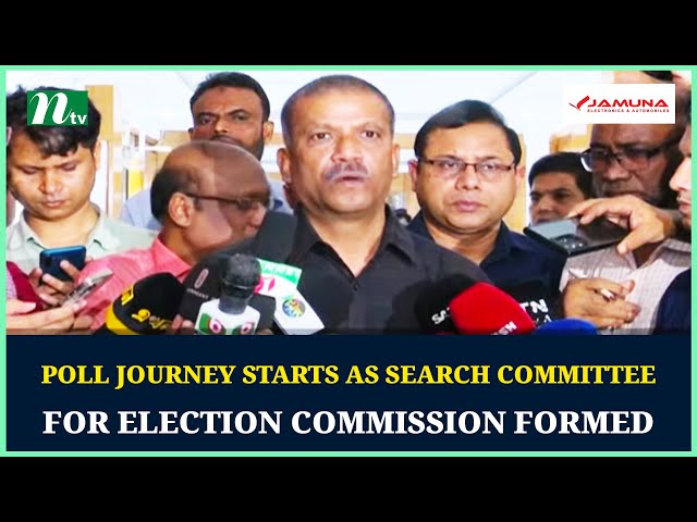 Poll journey starts as search committee for Election Commission formed: Asif Nazrul | NTV News