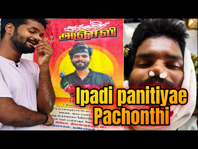 Sorry guys|MY LAST VIDEO|pachonthi official