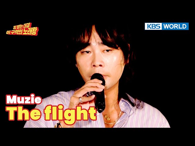 [BUSKING] The flight (Original: Lim Jae Bum) - Muzie (Don Quixote Singer) | KBS WORLD TV 230827