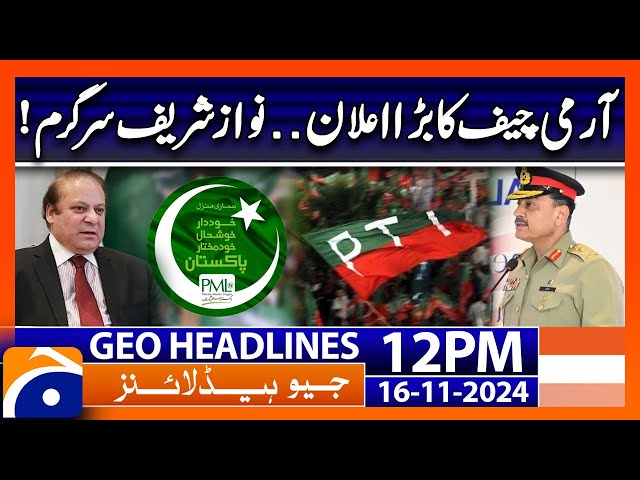 Nawaz Sharif in Action: Gen Asim Munir's Big Statement | Geo News 12 PM Headlines (Nov 16, 2024)