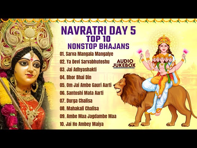 Navratri 2024 Day 5 Top 10 Nonstop Bhajans | Bhakti Songs |Maa Skandamata Puja | Durga Mata Ki Aarti