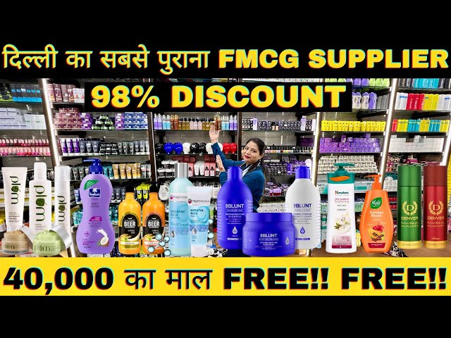 98% Discount | original branded cosmetic wholesale market in delhi sadar bazar | fmcg wholesale