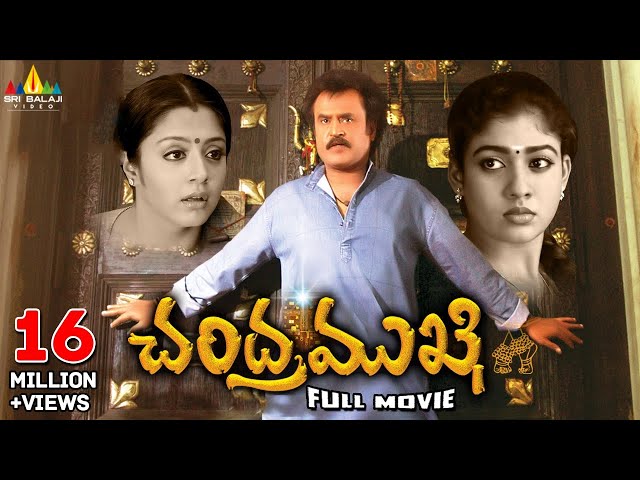 Chandramukhi Telugu Full Movie | Rajinikanth, Jyothika, Nayanthara | Sri Balaji Video