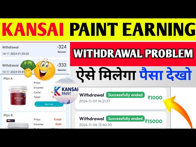 Kansai Paint Earning App Withdrawal Problem| Kansai Paint App Real Or Fake | Kansai paint Withdrawal