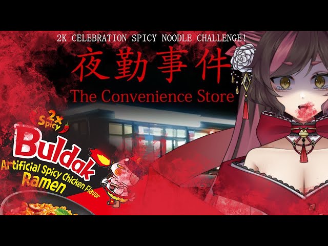 【CHILLA'S ART THE CONVENIENCE STORE】🔥 SPICY 2K CHALLENGE & CELEBRATION! 🔥 | VTuber Yumeko Ghost Cat