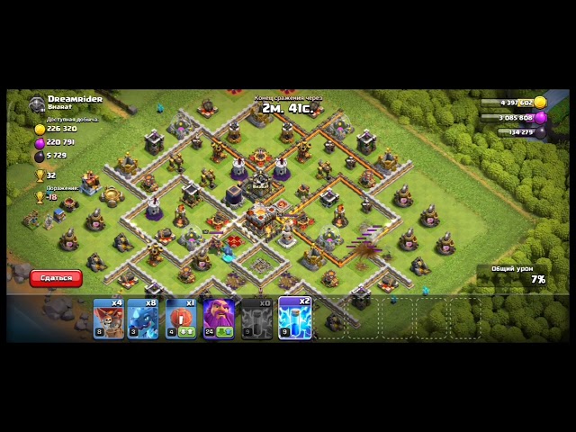 CLASH OF CLANS GAME/ИГРА/ОЙЫНЫ