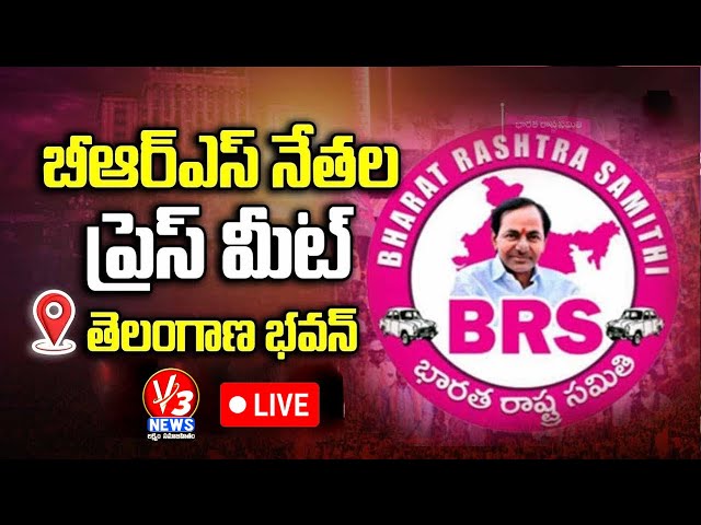 🔴LIVE  : BRS Leaders Press Meet @Telangana Bhavan  ||V3 NEWS LIVE