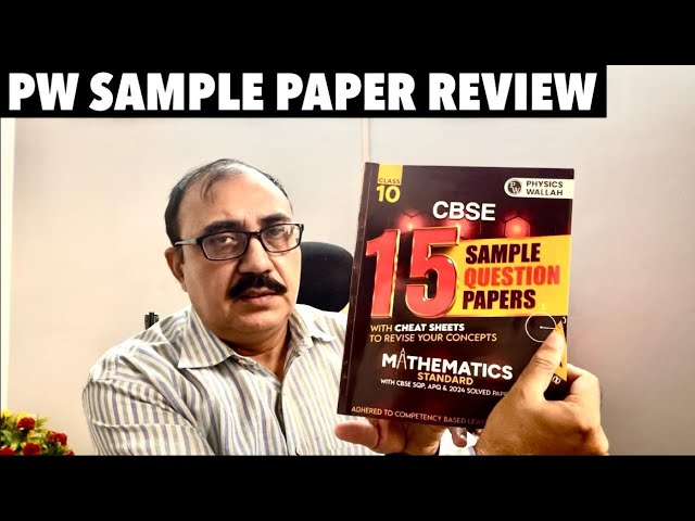 Class 10 Sample Paper | Should You Buy Or Not | Cbse Board Exam 2025