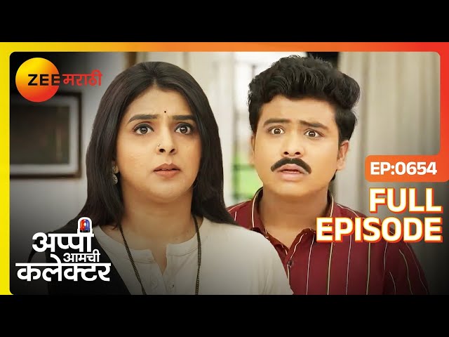 अमोल ला कोण घेऊन गेला असेल? - Appi Amchi Collector | Full Ep  654  | Aparna | Zee Marathi