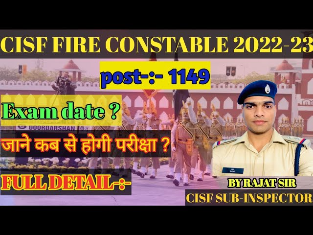 CISF Fire Written Exam Date 2023 NewJpdate Today ! CISF Fireman Exam Date2022 ! CISF Fire Exam