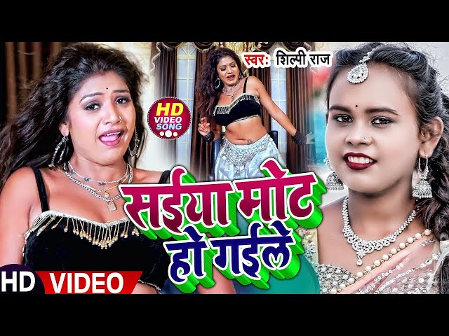 #VIDEO #शिल्पी_राज का सभी हिट गाने #नॉनस्टॉप | #Rani | #shilpi Raj JUKEBOX | Bhojpuri Hit Song 2024