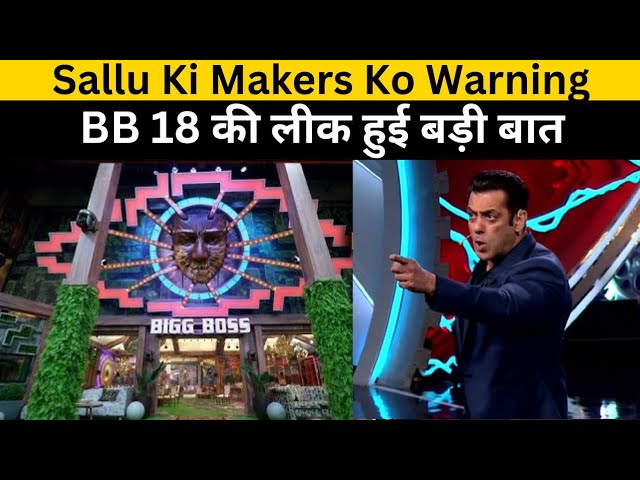 Salman भड़के bigg boss 18 pe–Makers Di Last Warning|bigg boss 18 contestants‎@Boldsky@tellymasala