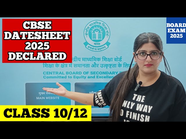 Cbse date sheet 2025|Cbse date sheet 2025 class 10|Cbse date sheet 2025 class 12