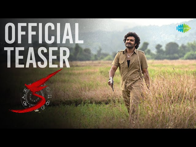 KA - Official Teaser (HDR) | Kiran Abbavaram | Sujith & Sandeep | Sam CS