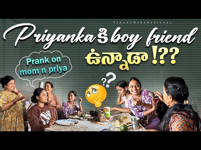 Boyfriend ఉన్నాడు ani తెలిసాక ఇంట్లో  intlo valla reaction😱😭 #vizagtwinsofficial #boyfrdprank #viral