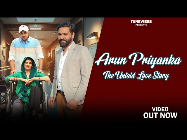 Arun Priyanka (The untold love story) Official video  || Lucky Gurjar , Ankit Gola , Manish Nagar