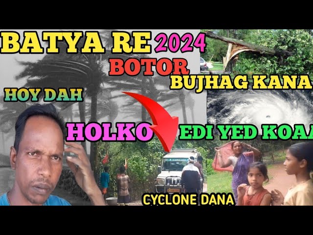 Batya Re Botor Bujhag Kana😂/Holko Edi Yed Ko Aa🔥/Hay Dah /Cyclone Dana 2024😍/#cyclone