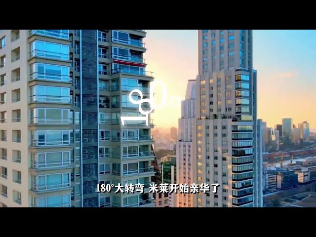 180°大转弯，米莱开始亲华了！中国对重振阿根廷有多重要？