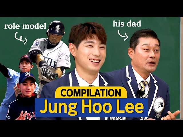 [Knowing Bros] SF Giants new S. Korean outfielder Jung Hoo Lee😎 TV Show Compilation