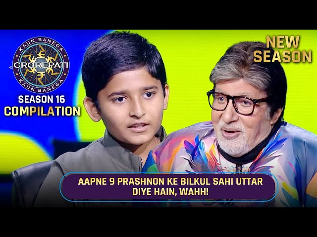 New Season | KBC S16 | Compilation | इस खिलाड़ी ने अपने Gameplay से Big B को Impress किया