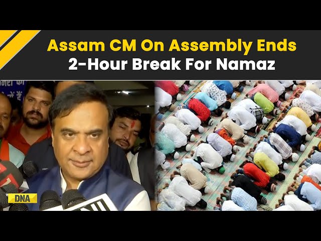 Assam CM Himanta Biswa Sarma On Assam Assembly Ends 2 Hour Break For Friday Namaz I Assam News