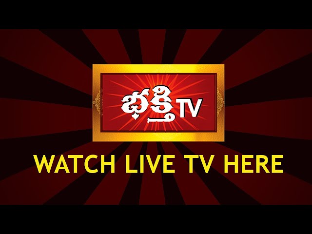 Bhakthi TV Live | Koti Deepotsavam 2024 | NTR Stadium, Hyderabad | Bhakthi TV Official